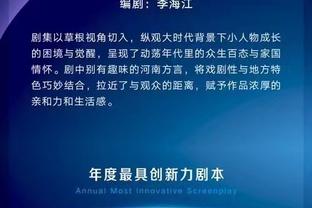 开云官方注册网址入口手机版截图4